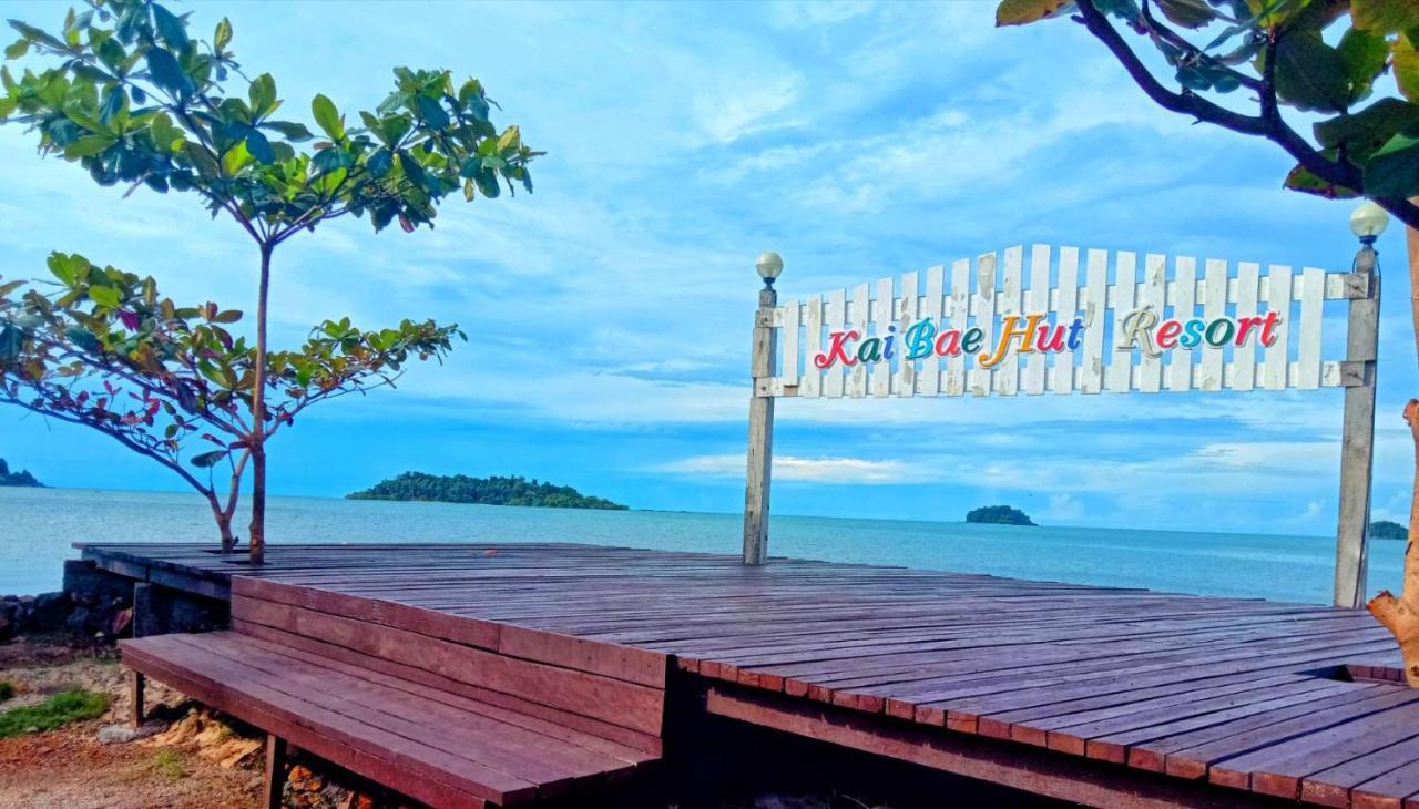 Kaibae Hut Resort Koh Chang Eksteriør billede